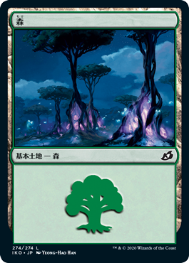 【Foil】(IKO-CL)Forest/森【No.274】