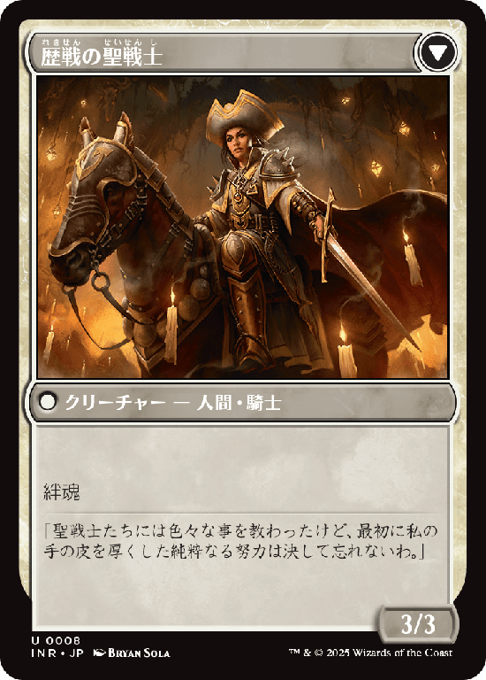 (INR-UW)Ambitious Farmhand/野心的な農場労働者