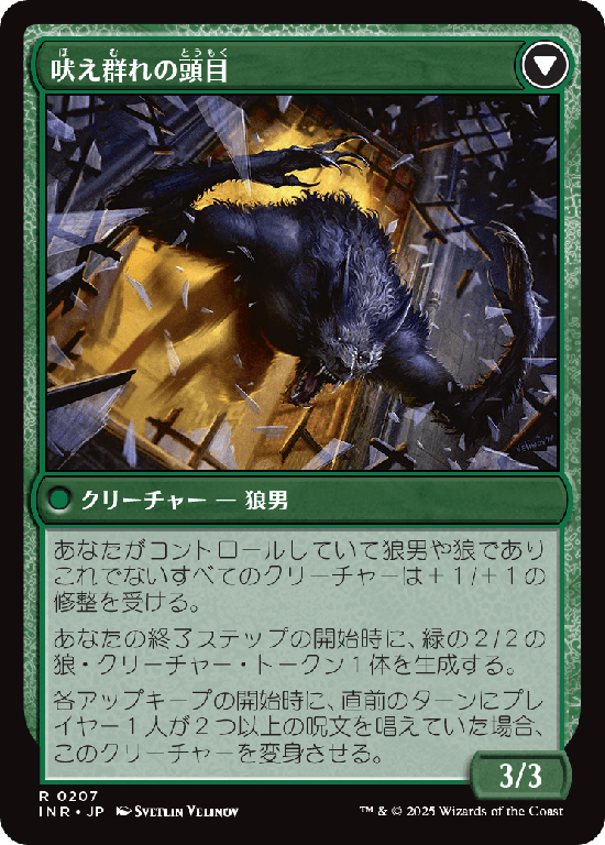 (INR-RG)Mayor of Avabruck/アヴァブルックの町長
