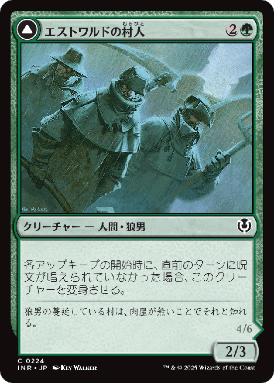 (INR-CG)Villagers of Estwald/エストワルドの村人