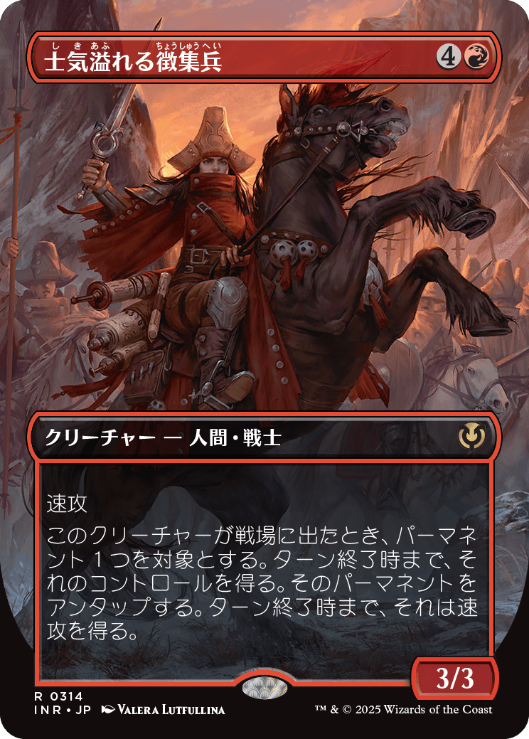 MTG, マジック:ザ・ギャザリング 通販 | ENNDAL GAMES / 【Foil