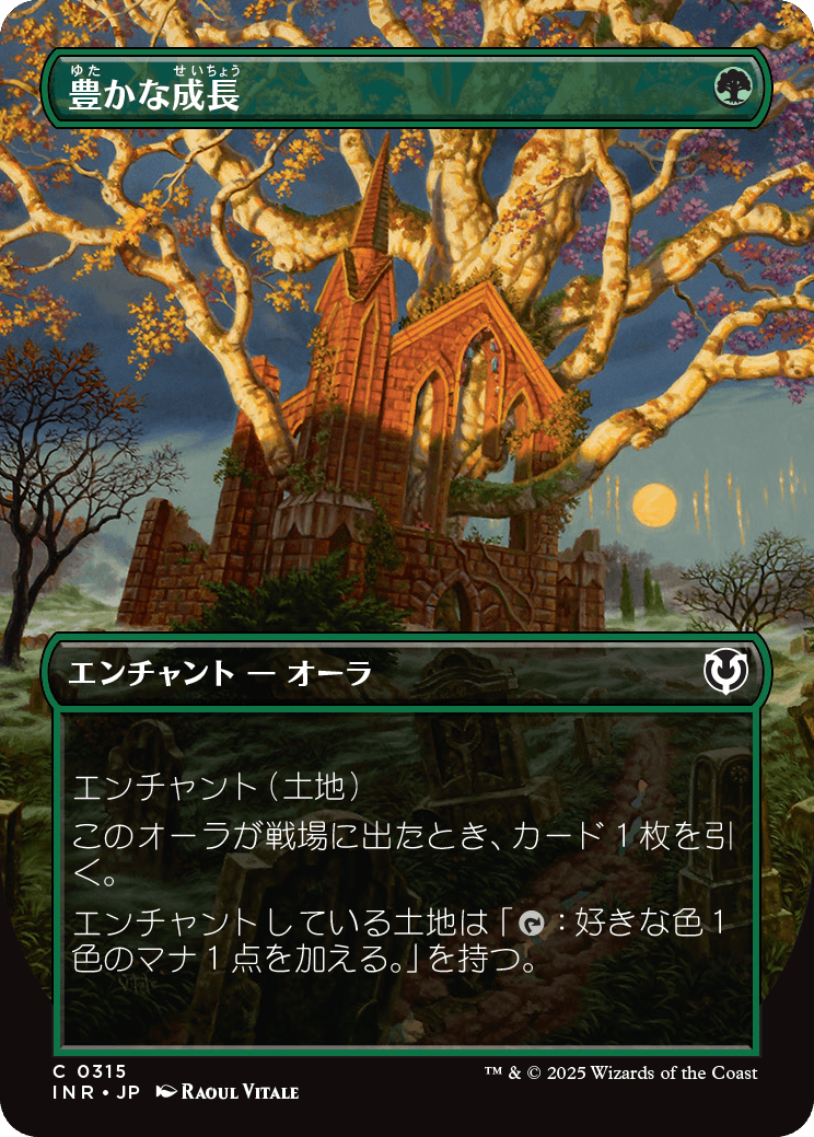 MTG, マジック:ザ・ギャザリング 通販 | ENNDAL GAMES / 【Foil 
