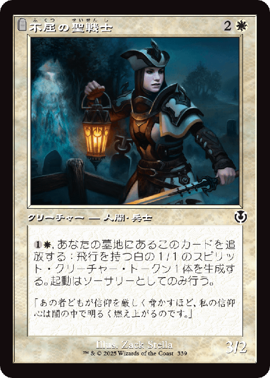 MTG, マジック:ザ・ギャザリング 通販 | ENNDAL GAMES / 全商品
