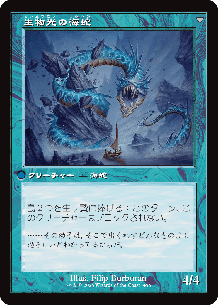 MTG, マジック:ザ・ギャザリング 通販 | ENNDAL GAMES / 【Foil】【旧
