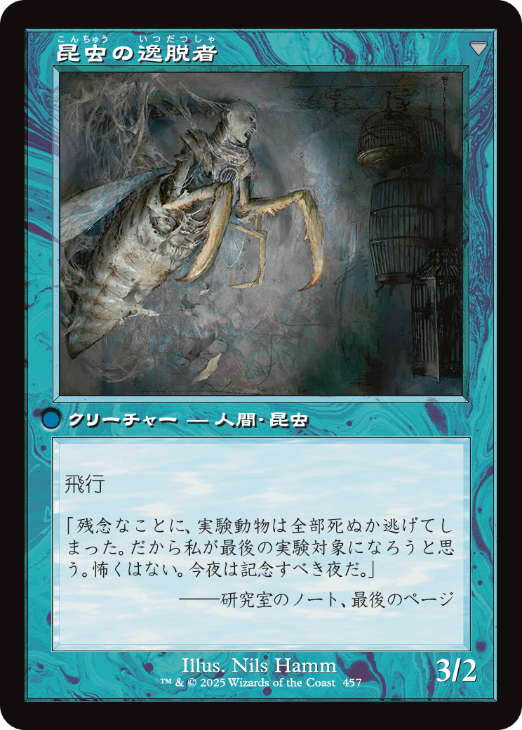 ミントモール / MINT GAMES MTG(東日本橋) / 【INR】【JPN