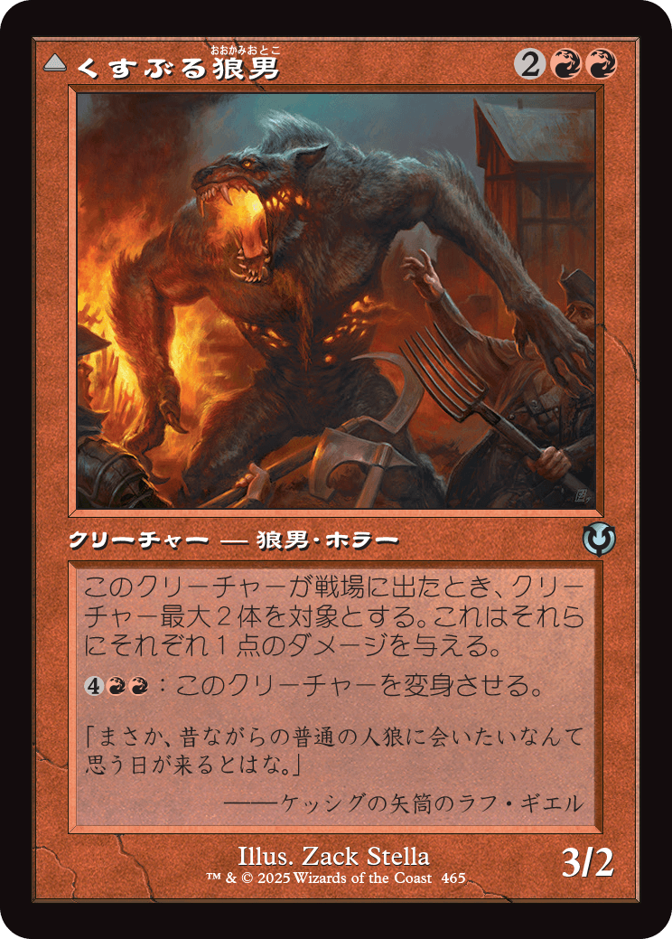MTG, マジック:ザ・ギャザリング 通販 | ENNDAL GAMES / 【Foil】【旧
