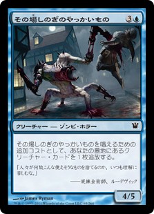 (ISD-CU)Makeshift Mauler/その場しのぎのやっかいもの