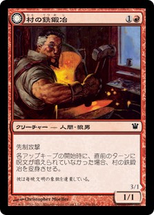 (ISD-CR)Village Ironsmith/村の鉄鍛冶