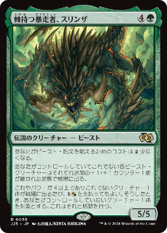 MTG, マジック:ザ・ギャザリング 通販 | ENNDAL GAMES
