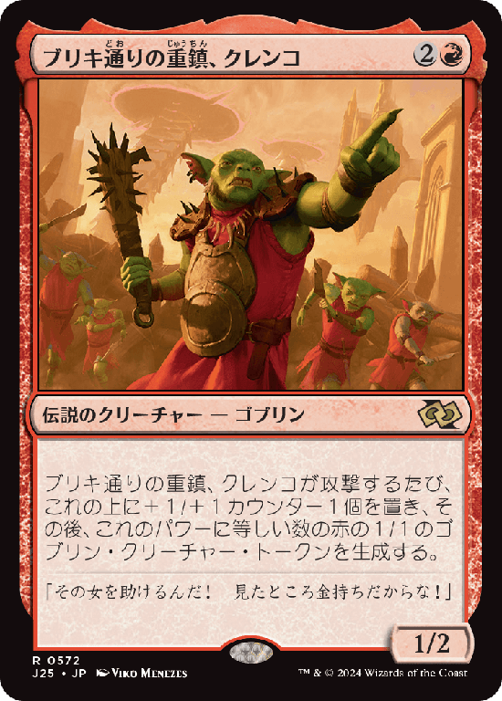 MTG, マジック:ザ・ギャザリング 通販 | ENNDAL GAMES