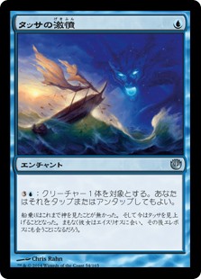 MTG, マジック:ザ・ギャザリング 通販 | ENNDAL GAMES / ニクス