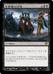 MTG, マジック:ザ・ギャザリング 通販 | ENNDAL GAMES / ニクス
