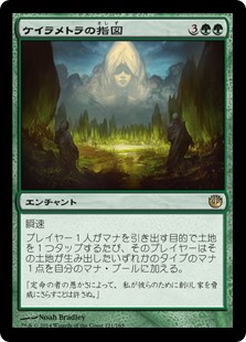 【Foil】(JOU-RG)Dictate of Karametra/ケイラメトラの指図