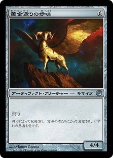 【Foil】(JOU-UA)Gold-Forged Sentinel/黄金造りの歩哨