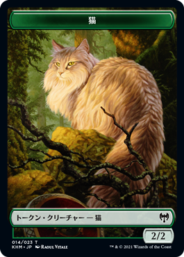 (KHM-Token)Cat Token/猫トークン