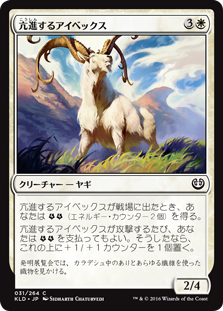 (KLD-CW)Thriving Ibex/亢進するアイベックス