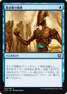 (KLD-CU)Select for Inspection/抜き取り検査