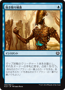 【Foil】(KLD-CU)Select for Inspection/抜き取り検査