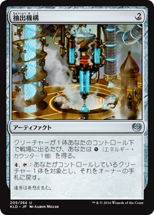 (KLD-UA)Decoction Module/抽出機構