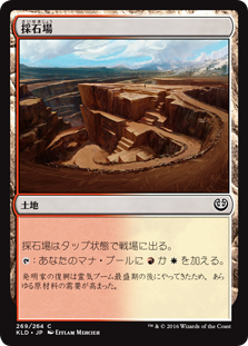 (KLD-CL)Stone Quarry /採石場