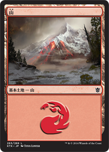 【Foil】(KTK-CL)Mountain/山【No.265】