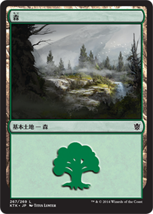 【Foil】(KTK-CL)Forest/森【No.267】