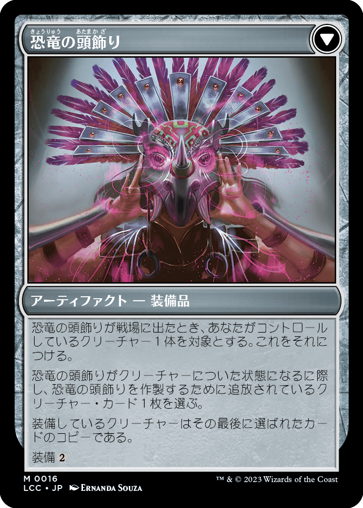 MTG, マジック:ザ・ギャザリング 通販 | ENNDAL GAMES / 【Foil】(LCC