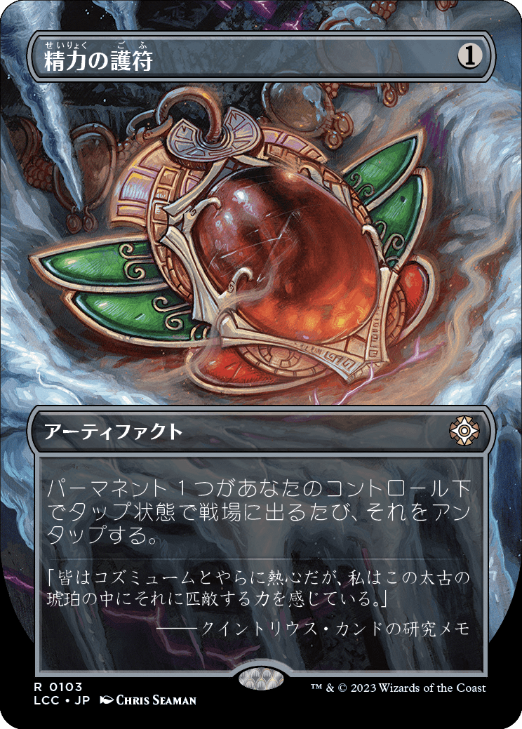 MTG, マジック:ザ・ギャザリング 通販 | ENNDAL GAMES / (LCC
