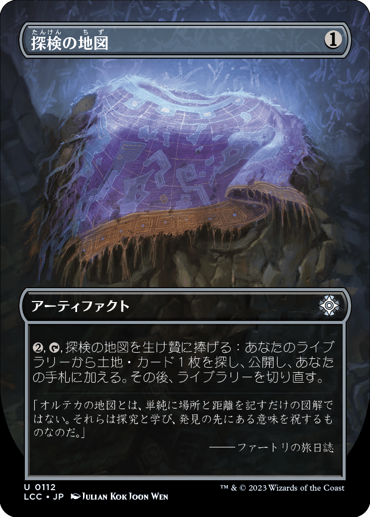 MTG, マジック:ザ・ギャザリング 通販 | ENNDAL GAMES / 【Foil】(LCC