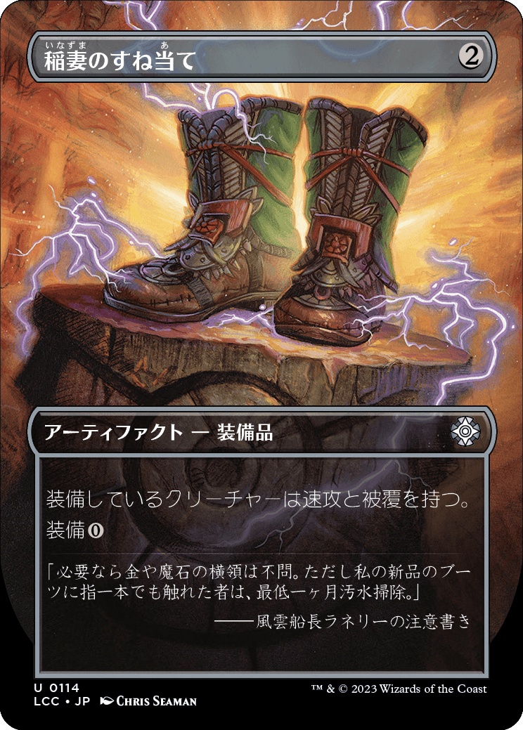 MTG, マジック:ザ・ギャザリング 通販 | ENNDAL GAMES / (LCC