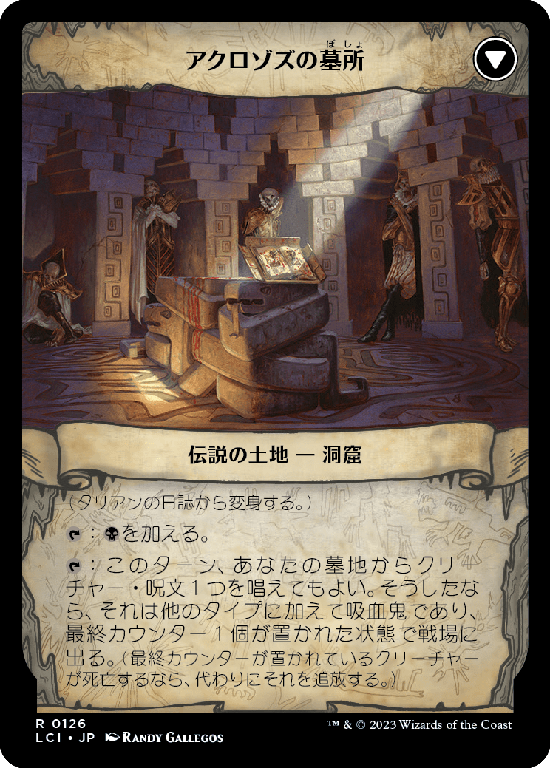 (LCI-RB)Tarrian's Journal/タリアンの日誌
