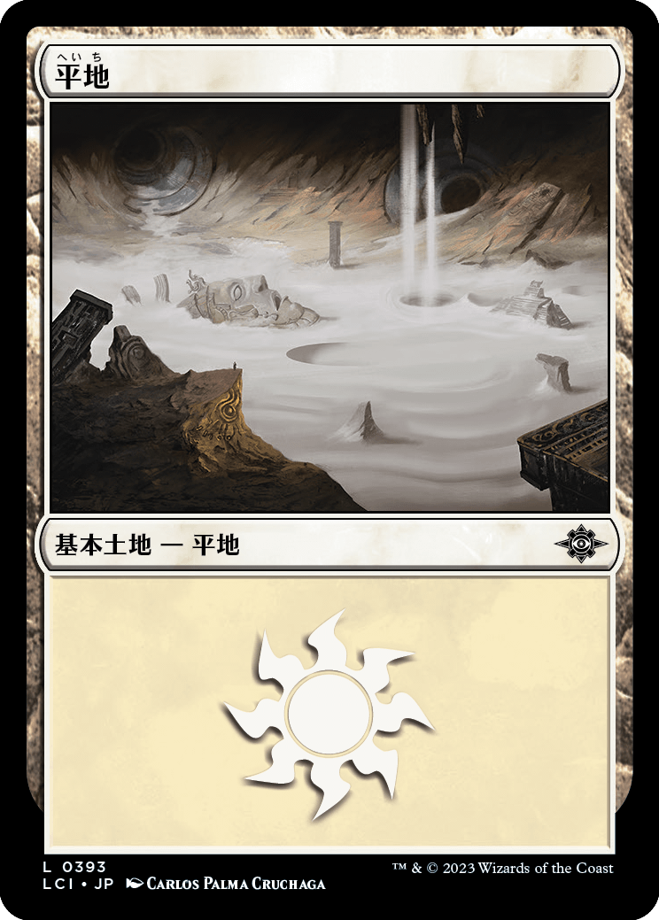 MTG, マジック:ザ・ギャザリング 通販 | ENNDAL GAMES / 【Foil