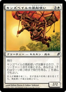 【Foil】(LRW-CW)Kinsbaile Balloonist/キンズベイルの風船使い