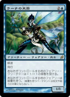 【Foil】(LRW-RU)Scion of Oona/ウーナの末裔