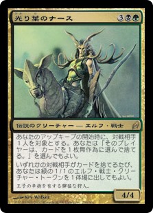 【Foil】(LRW-RM)Nath of the Gilt-Leaf/光り葉のナース