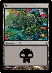 【Foil】(LRW-CL)Swamp/沼【No.291】