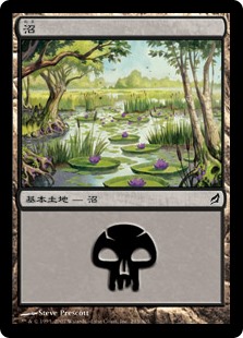 【Foil】(LRW-CL)Swamp/沼【No.293】