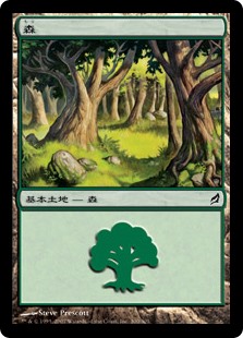 【Foil】(LRW-CL)Forest/森【No.300】