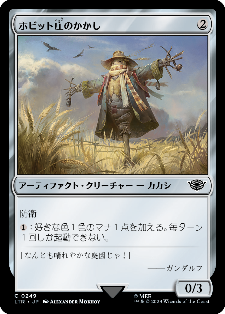 MTG, マジック:ザ・ギャザリング 通販 | ENNDAL GAMES / 【Foil