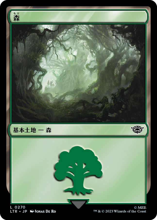 【Foil】(LTR-CL)Forest/森【No.270】