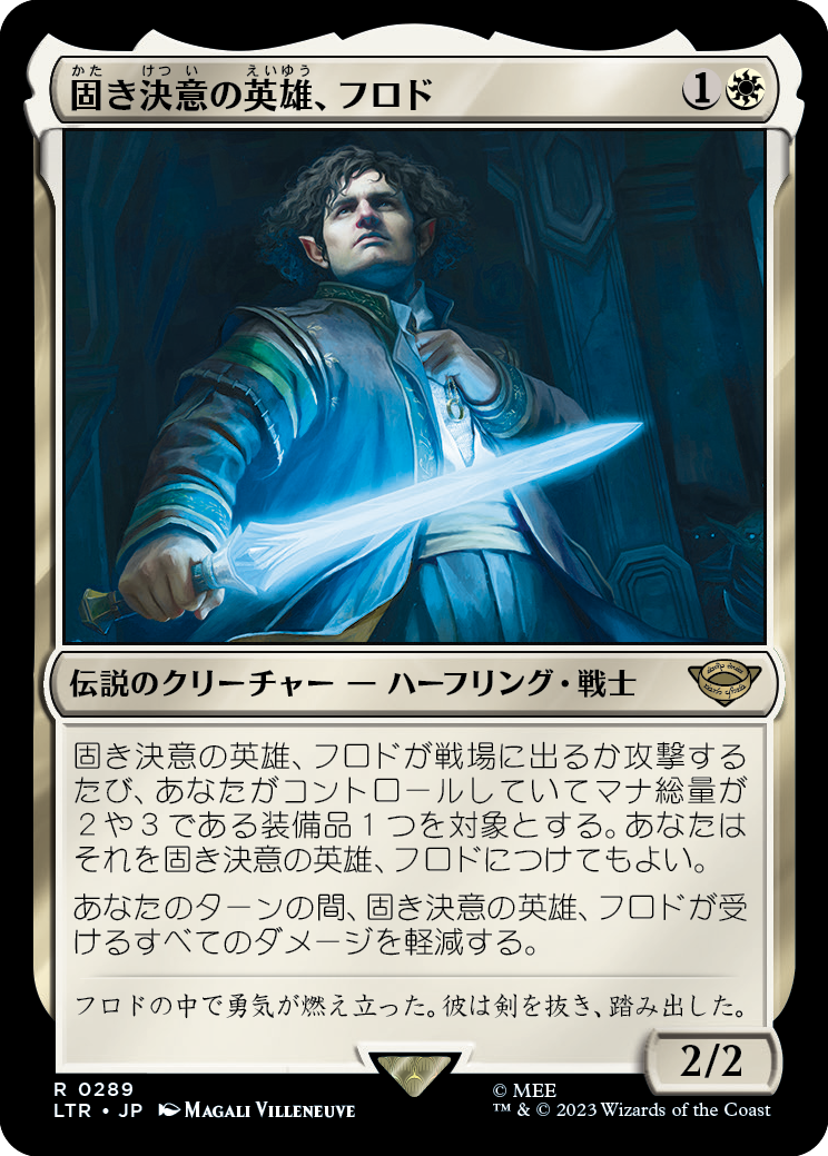 【Foil】【スターターキット】(LTR-RW)Frodo, Determined Hero/固き決意の英雄、フロド