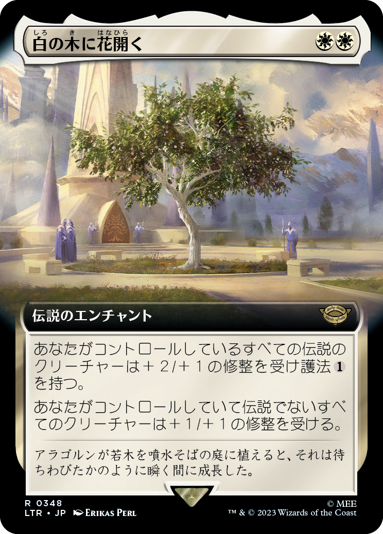 【Foil】【拡張アート】(LTR-RW)Flowering of the White Tree/白の木に花開く