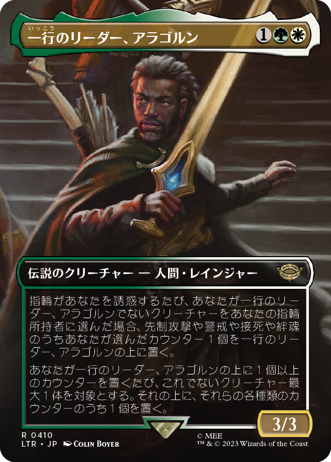 MTG, マジック:ザ・ギャザリング 通販 | ENNDAL GAMES / 【Foil