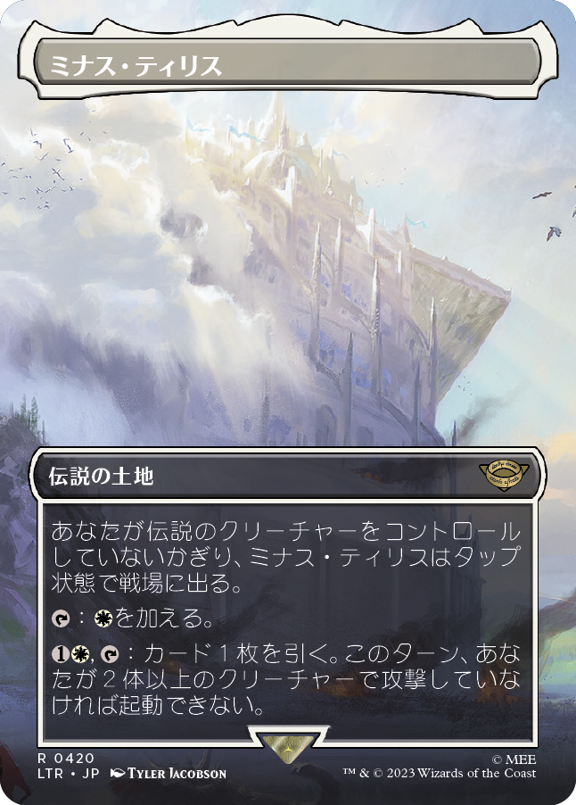 アグラロンドの燦光洞　宝石の洞窟　英語版　foil 1枚 Foil】(364)《アグラロンドの燦光洞/Glittering Caves of