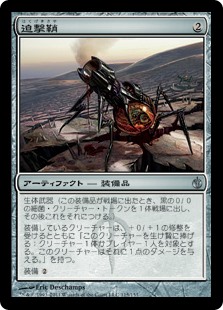 (MBS-UA)Mortarpod/迫撃鞘