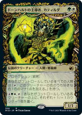 【Foil】【秋分】(MID-RM)Katilda, Dawnhart Prime/ドーンハルトの主導者、カティルダ