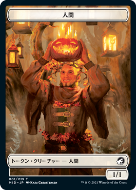 (MID-Token)Human Token/人間トークン