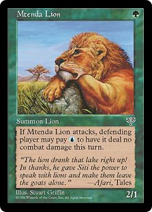 (MIR-CG)Mtenda Lion/メテンダ・ライオン