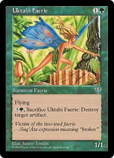 MTG, マジック:ザ・ギャザリング 通販 | ENNDAL GAMES / (MIR-CG