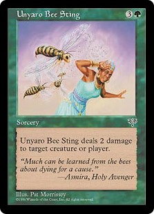 (MIR-UG)Unyaro Bee Sting/ウンヤロ蜂の一刺し